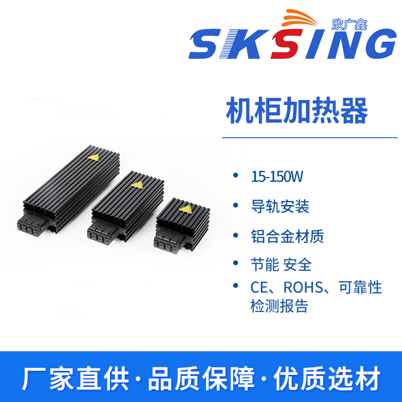 加熱器要如何進行日常保養? 加熱器要如何進行日常保養?