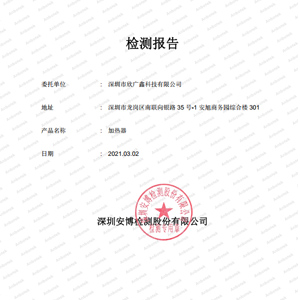 1632303453945896.jpg 檢測(cè).jpg